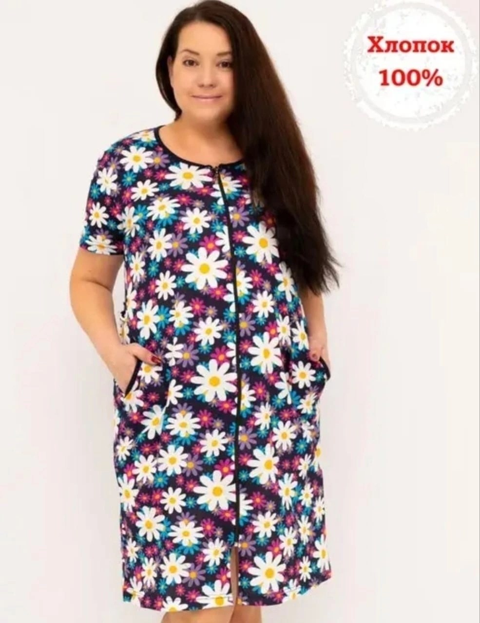 халат домашний летний на молнии,халат домашний летний,халат домашний хлопок,халат женский,домашний халат на молнии