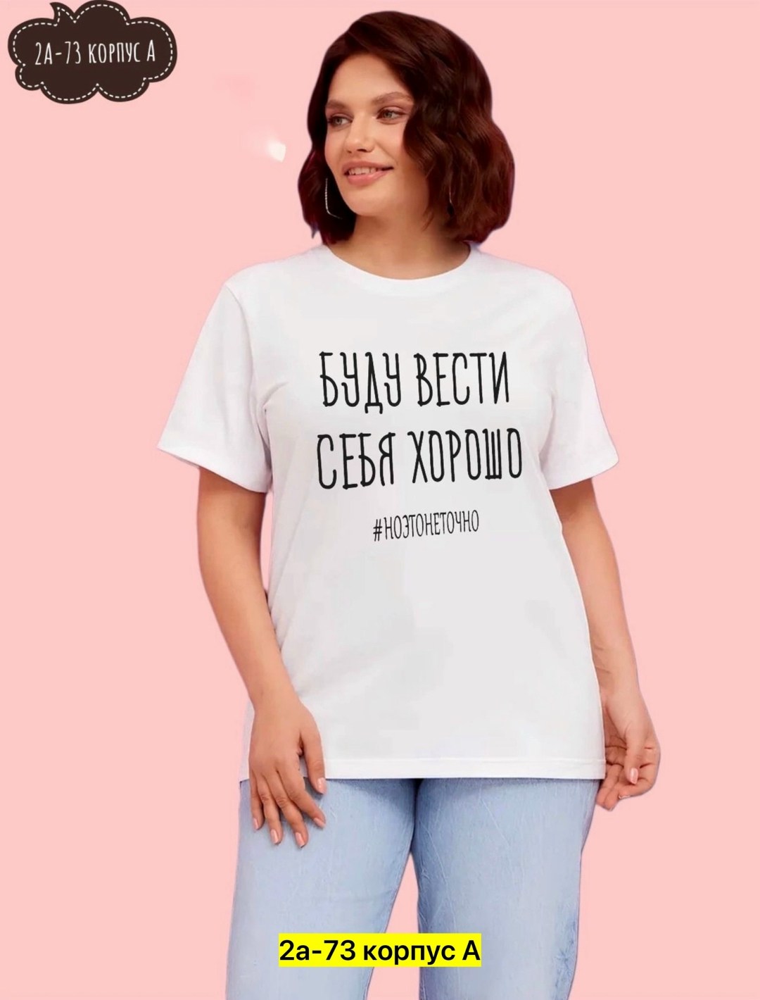 футболки женская,футболки женские больших размеров,женская повседневная футболка,женские футболки с принтом,белая футболка женская