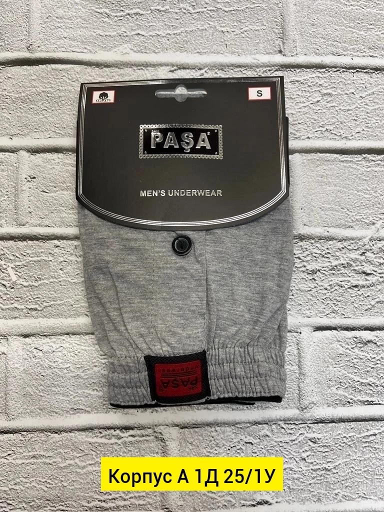 носки мужские классические,комплект трусов мужских,носки мужские,мужские носки omsa,комплект трусов