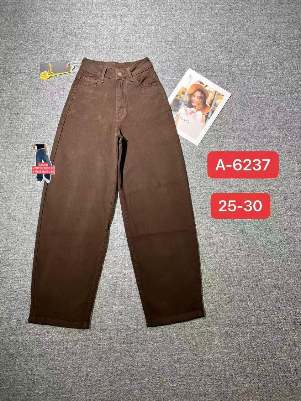 брюки джинсы,коричневые джинсы женские,коричневые джинсы на флисе женские,джинсы женские,джинсы мом