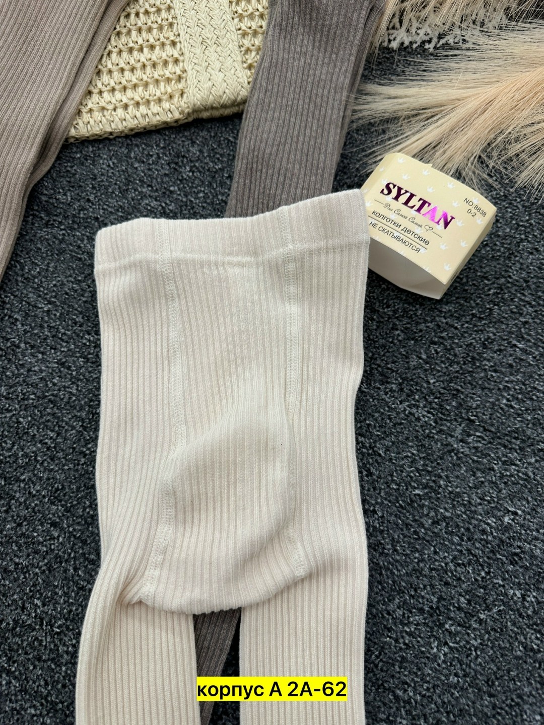 колготки трикотажные,хлопковые колготки,колготки хлопковые тёплые,колготки для девочек хлопковые,трикотажные колготки для девочек