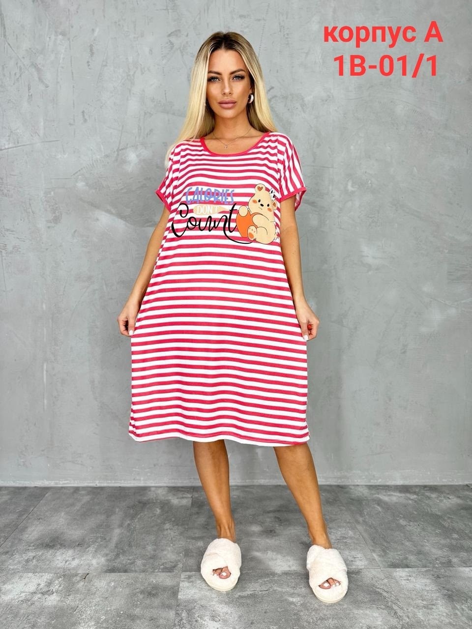 туника домашнее платье удлиненное,туника домашняя ночнушка,платье домашнее женское,туника домашняя женская,туника женская