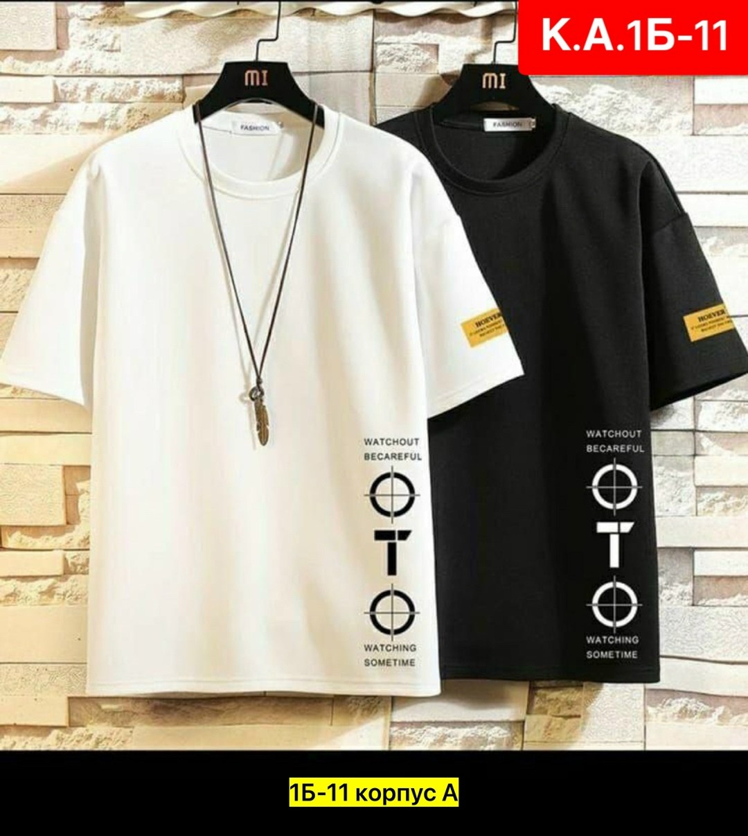 футболки мужские белые,футболки мужские оверсайз,мужская футболка,футболки для мужчин,летние футболки