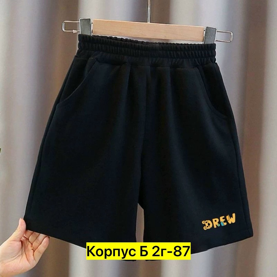 спортивные шорты,шорты спортивные женские,трикотажные шорты,шорты женские,шорты подростковые