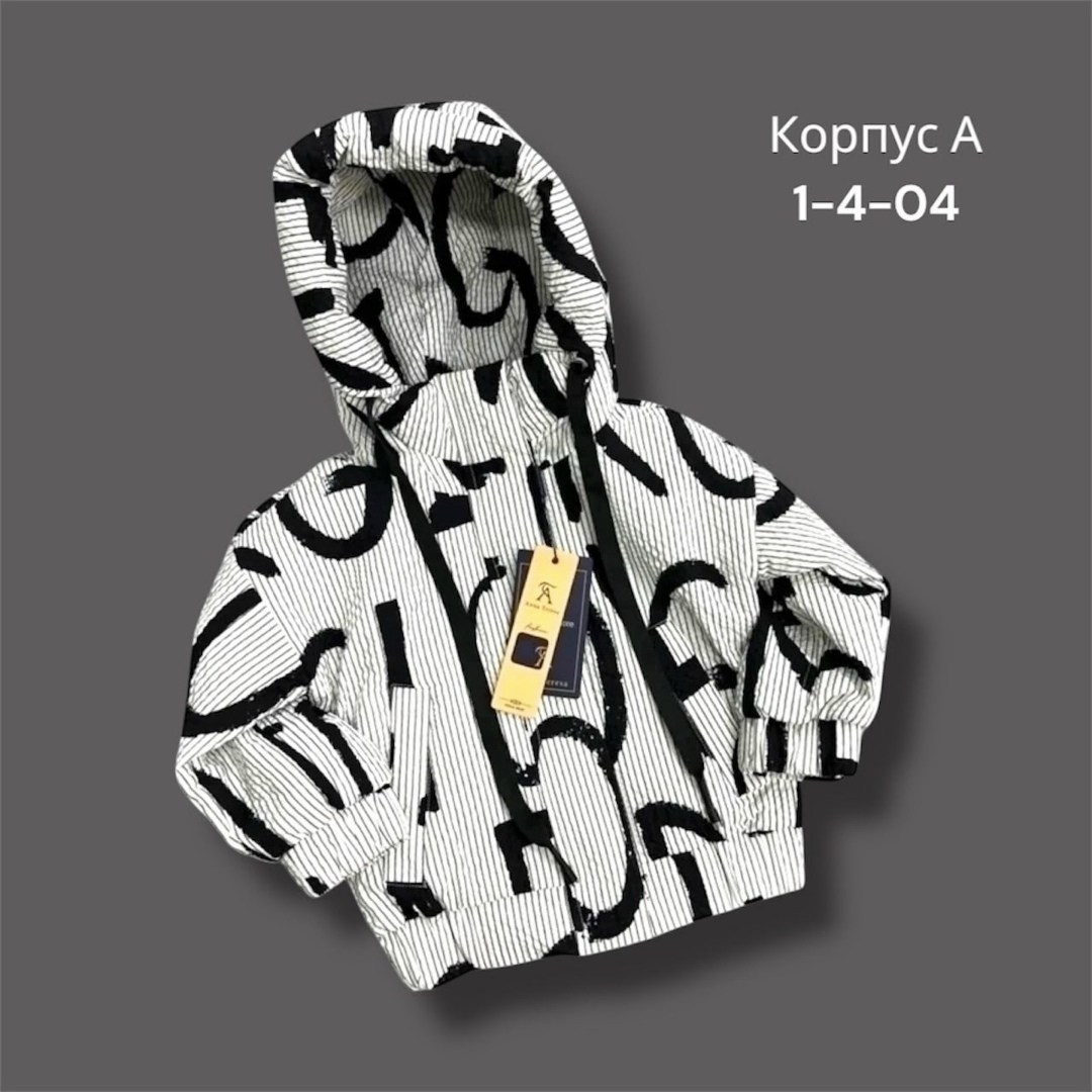 куртка детская,куртка на мальчика, куртки,детские куртки,куртка