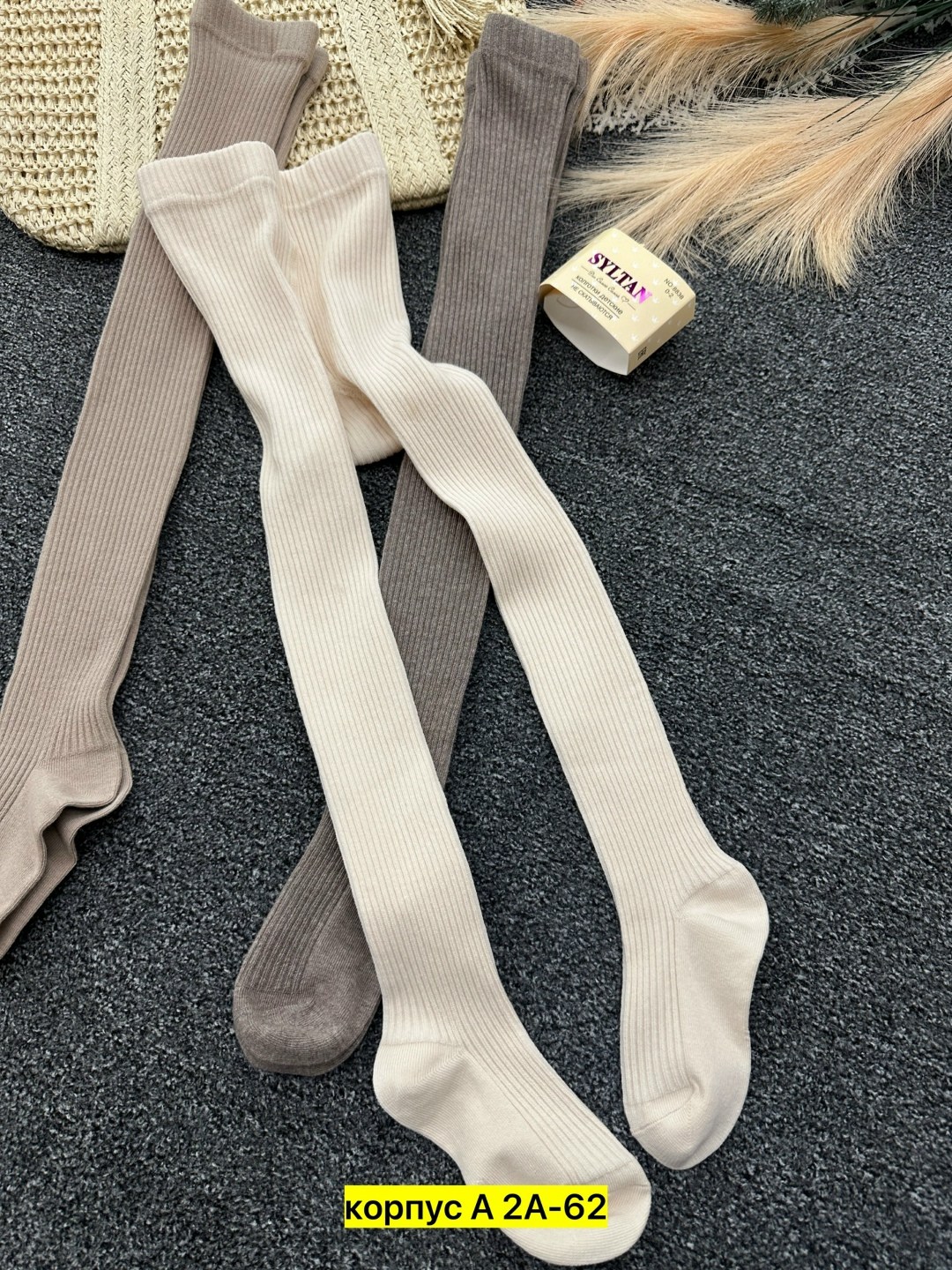 колготки трикотажные,хлопковые колготки,колготки хлопковые тёплые,колготки для девочек хлопковые,трикотажные колготки для девочек