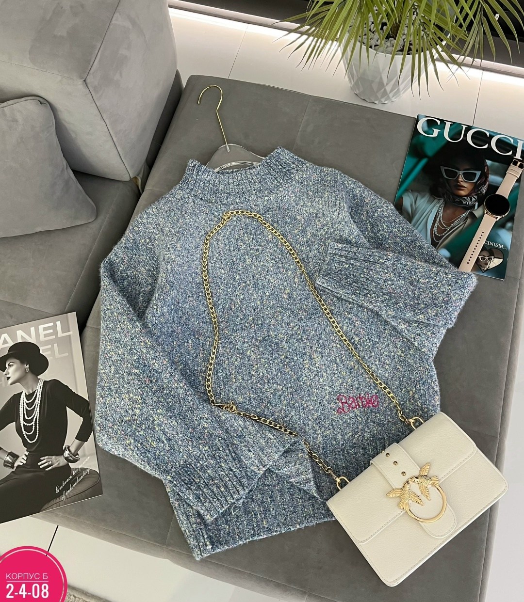 женская кофта,модные кофты,модный свитер,кофта женская модная,свитер кофта