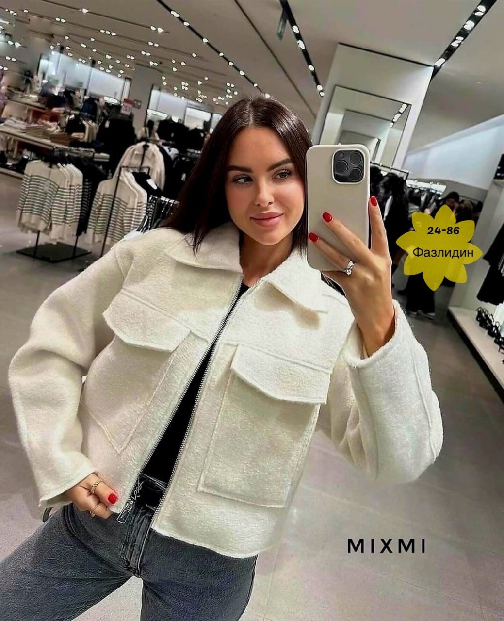 куртка женская,куртка модная,куртка женская демисезонная,куртка,