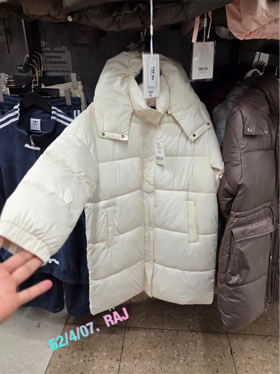 куртка осень - зима с капюшоном удлиненная оверсайз myla fashion,женская куртка зимняя,женская куртка,куртка зимняя,куртка женская зима