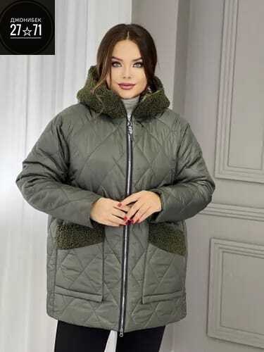 демисезонная куртка,куртка женская демисезонная,куртка,женская куртка,куртки зимние