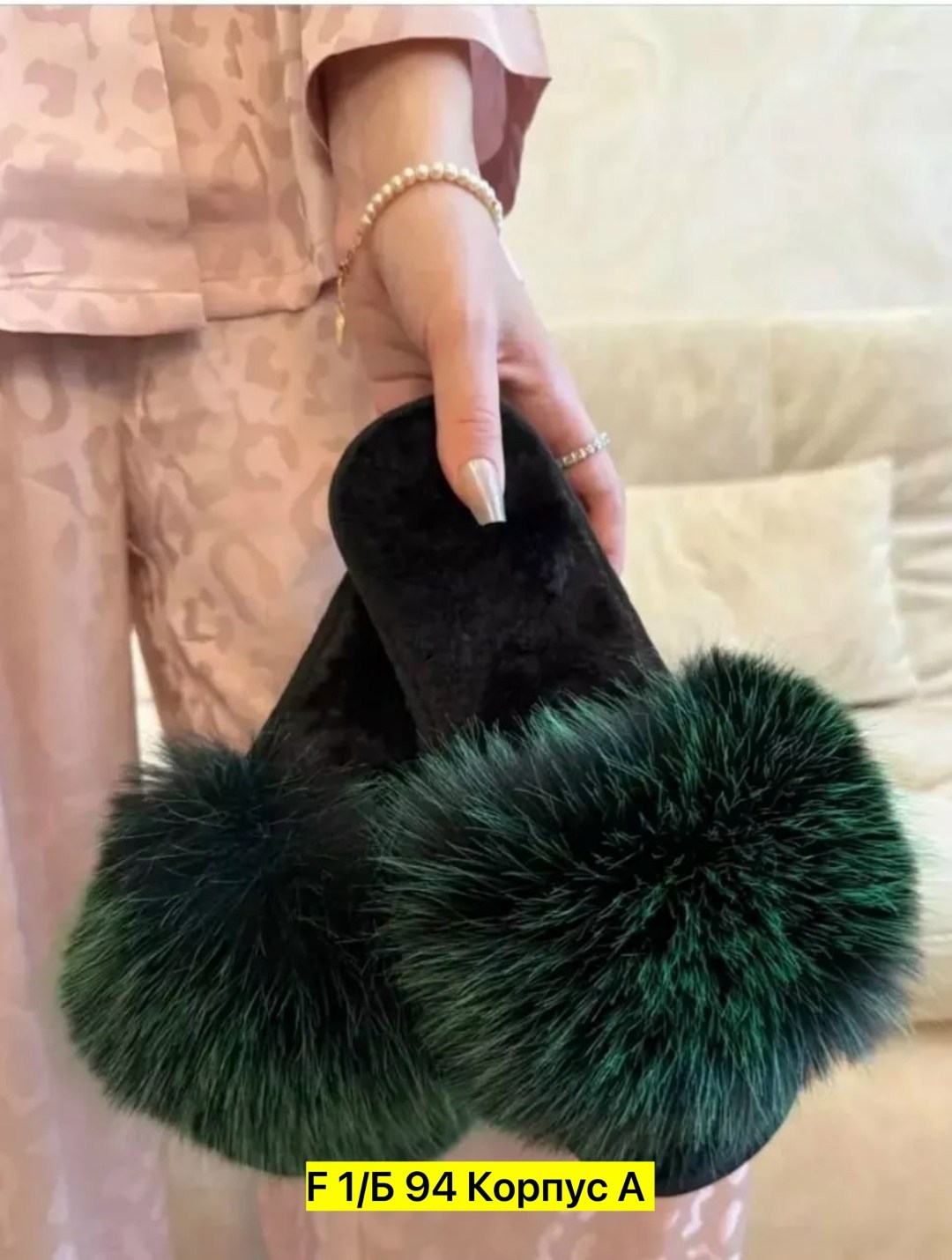 тапочки меховые,тапочки пушистые,пушистые тапочки домашние,шлепки с мехом,тапочки домашние женские пушистые