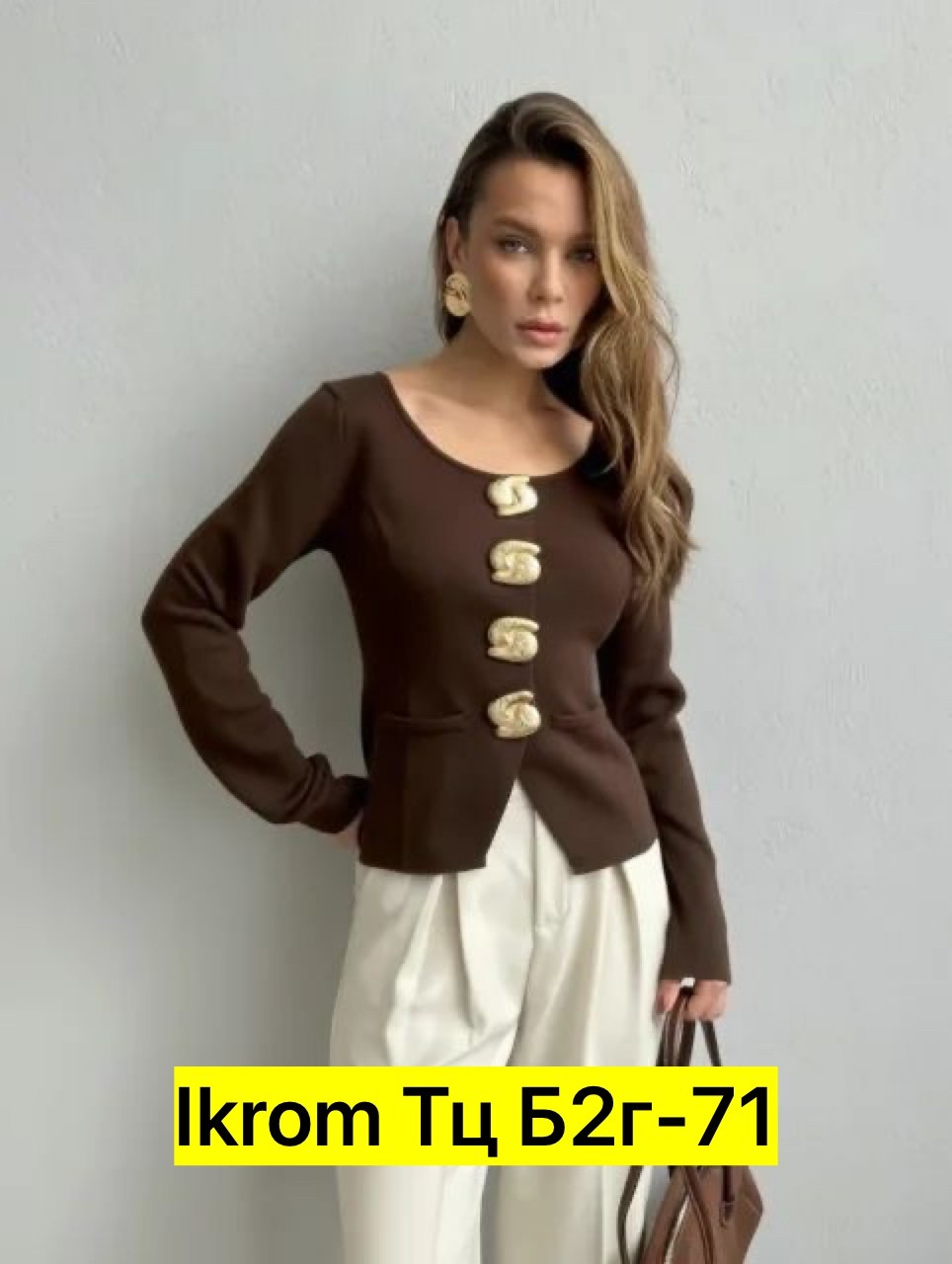 женская кофта,кофта кардиган,кардиган коричневый,кардиган женский,кардиган