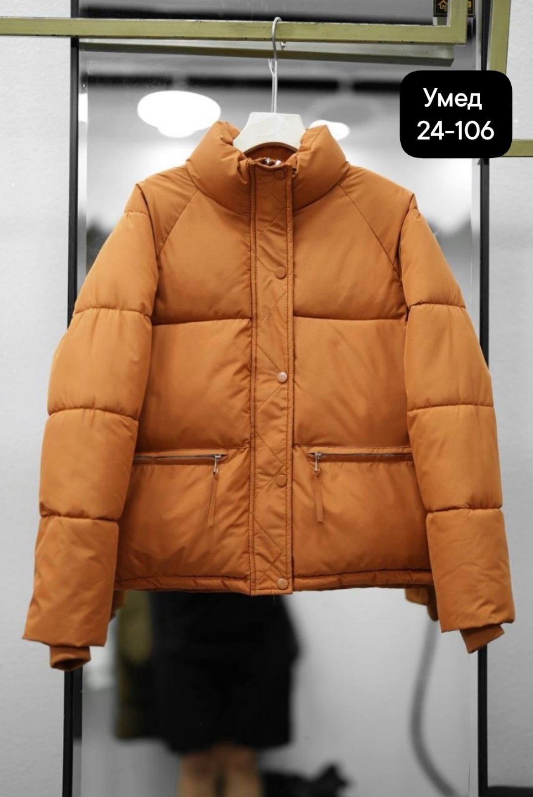 куртка женская,демисезонная куртка,куртка женская демисезонная,куртка еврозима,куртка