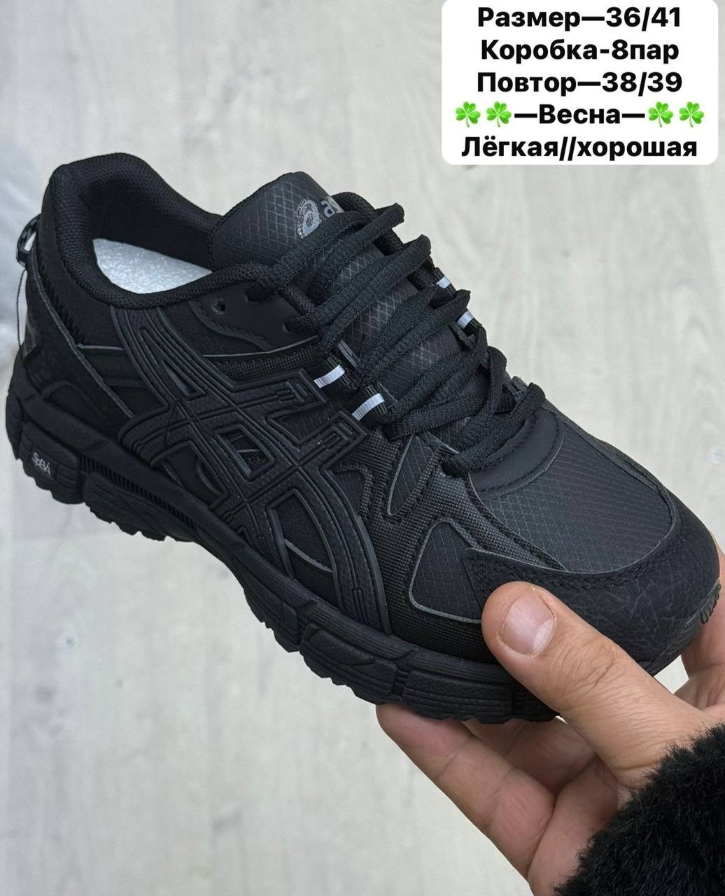 кроссовки мужские asics gel kahana 8,кроссовки asics мужские,кроссовки asics gel kahana 8,кроссовки мужские зимние asics,кроссовки асикс мужские