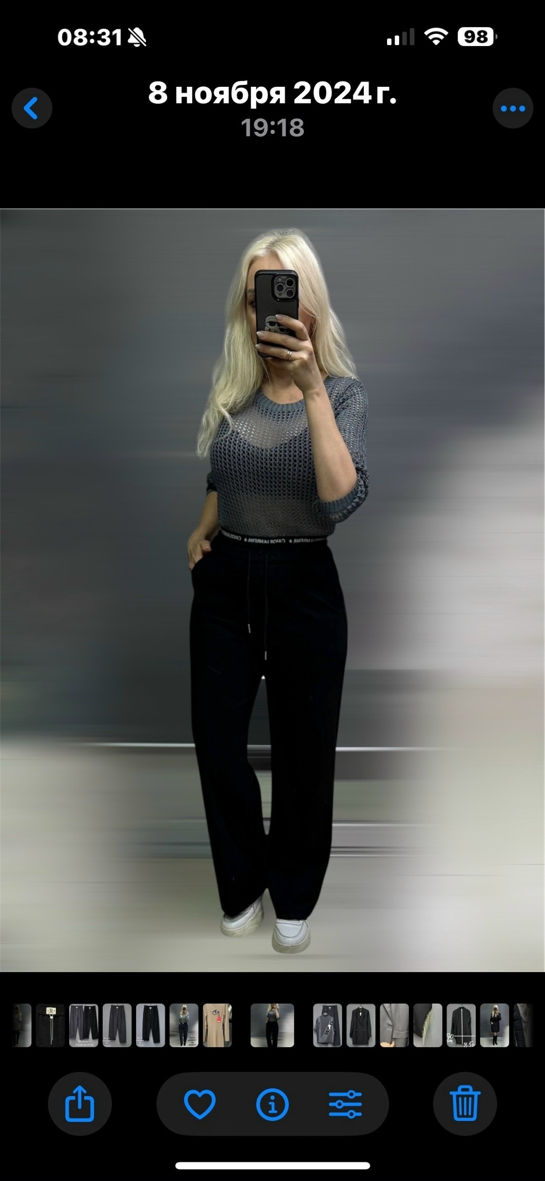 женские брюки,палаццо брюки,женская кофта,брюки женские палаццо,брюки со стразами