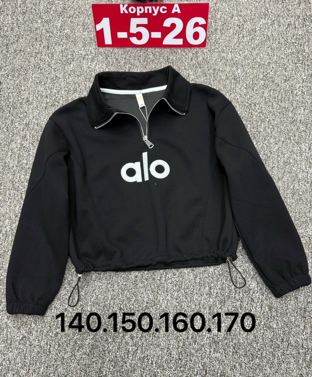 кофта для девушек,толстовка кофта,кофта поло,детская кофта,кофта для девочек