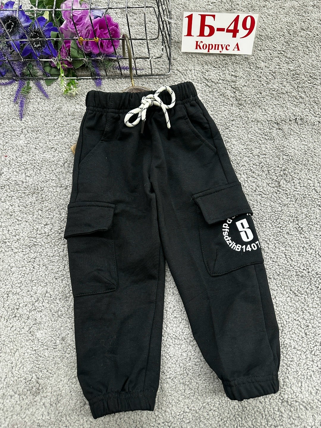 детские брюки,брюки на мальчика,штаны для мальчика,штаны синие,штаны теплые