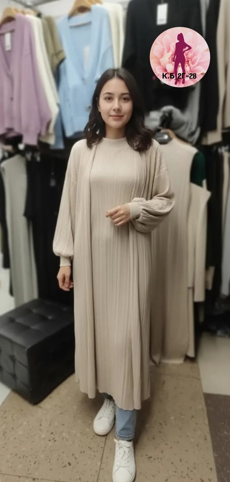 комплект кардиган длинный оверсайз и платье top.baby.girl,платье с кардиганом комплект двойка женский костюм,платье лапша с кардиганом,кардиган и платье,платье лапша с кардиганом длинным
