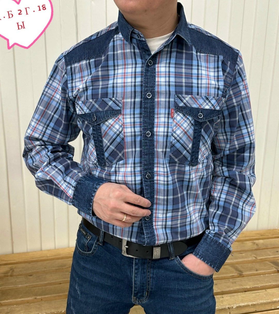 рубашка с длинным рукавом и накладными карманами,рубашка,рубашка мужская в клетку,мужская рубашка,рубашка для мужчин
