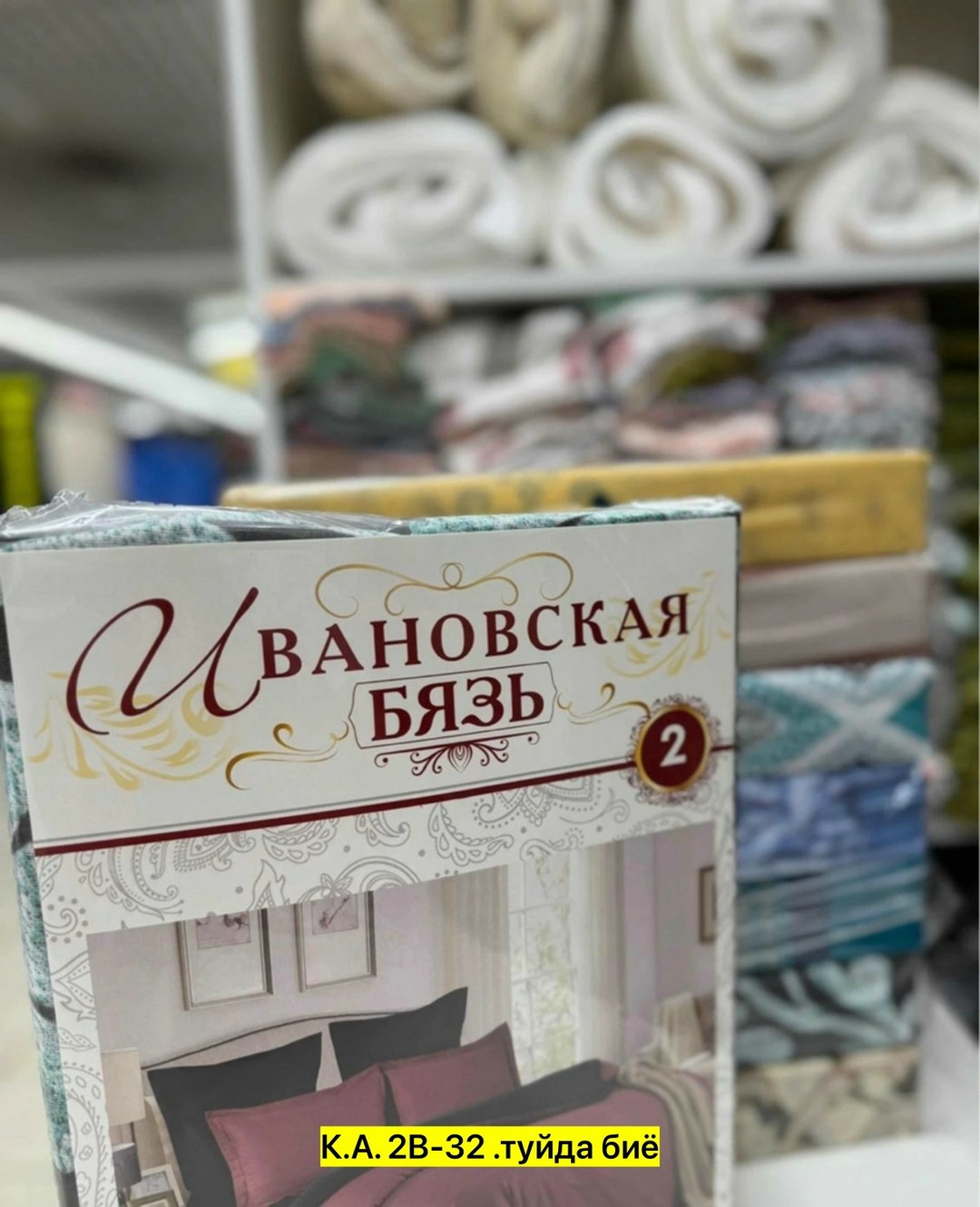 постельное белье комплект,комплект постельного белье евро,постельное белье,бязь,постельное белье из бязи