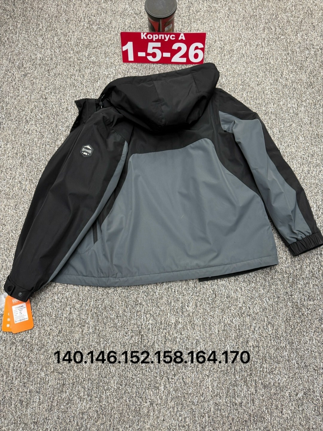 куртка демисезонная columbia,куртка демисезонная,куртка columbia мужская демисезонная,куртки мужские весна,куртка