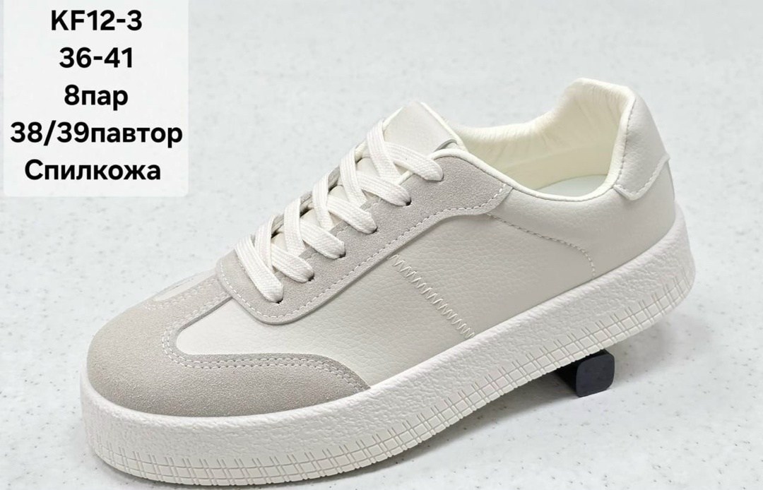 ,кроссовки женскиe,кроссовки бежевые,спортивная ,повседневные кроссовки