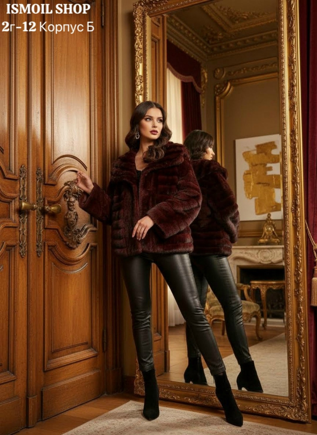 шубовик меховая фабрика пятигорск,шуба автоледи из бобрика,норковая шуба,шуба,короткая шуба