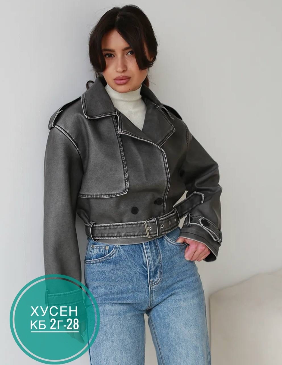 косуха винтажная оверсайз кожаная куртка серая,куртка кожаная,куртка кожаная женская,косуха винтажная,куртка косуха женская