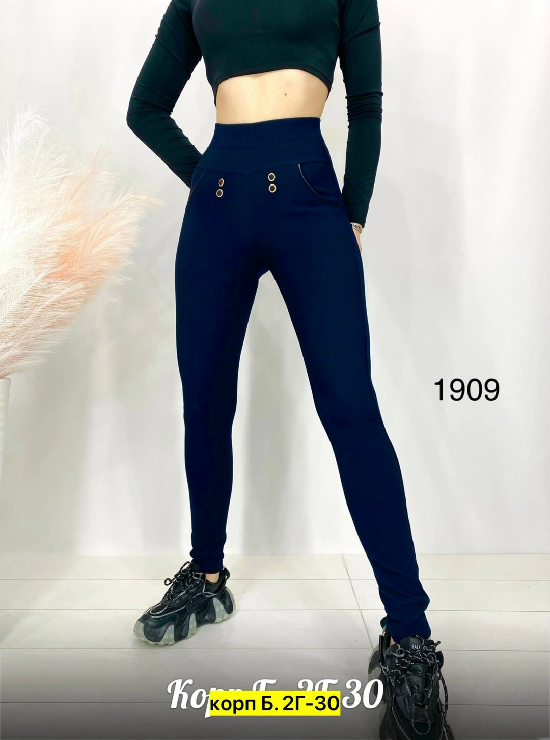леггинсы женские брюки,легинсы женские,брюки лосины,джинсы лосины,джеггинсы женские