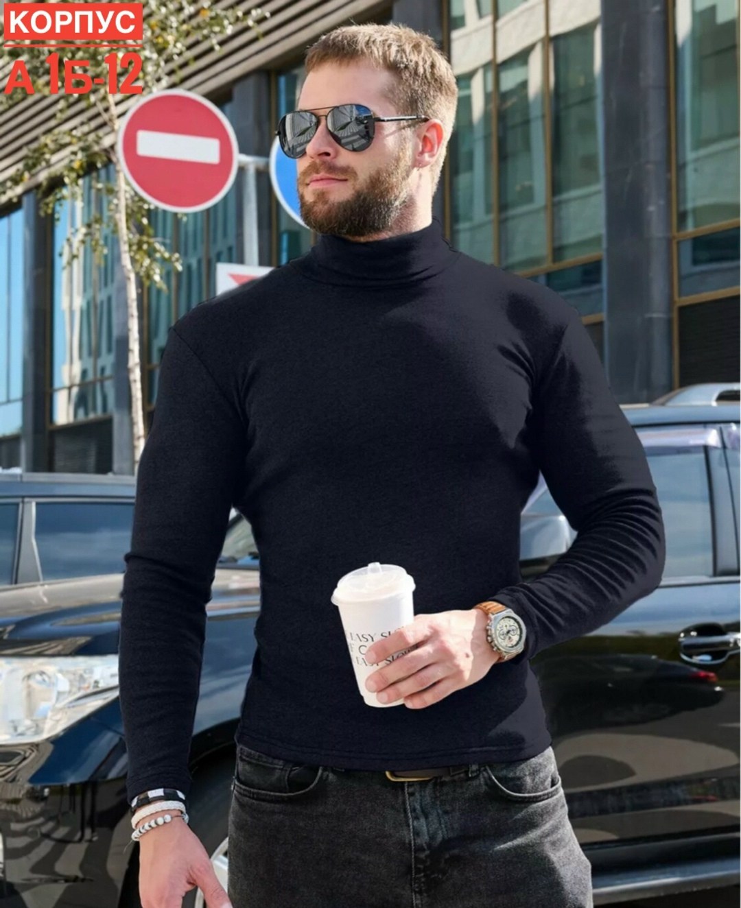 водолазка,мужская водолазка,кофта мужская,водолазка мужская с горлом,водолазка свiтанак для мужчин