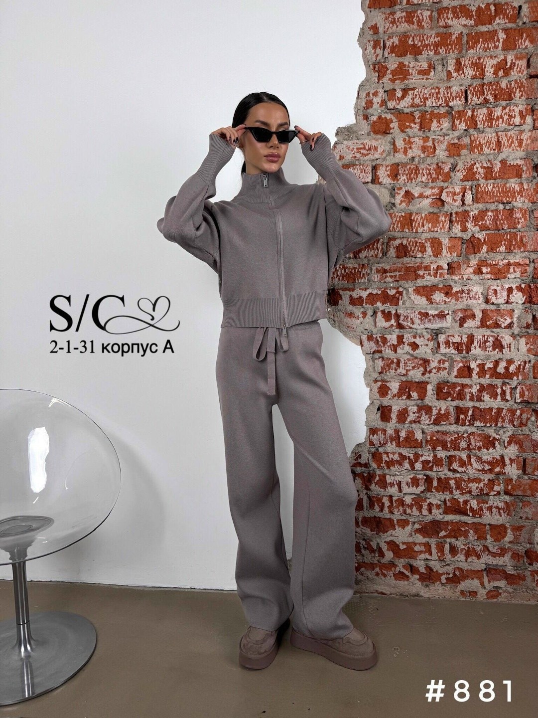 трикотажный костюм,костюм женский,теплый трикотажный костюм,женский трикотажный костюм,спортивный костюм