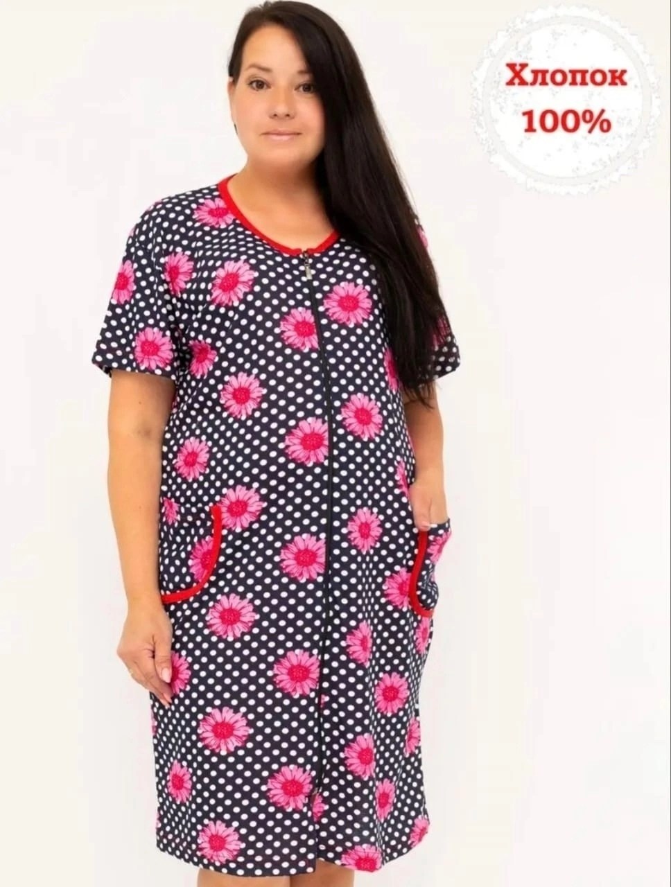 халат домашний летний на молнии,халат домашний летний,халат домашний хлопок,халат женский,домашний халат на молнии