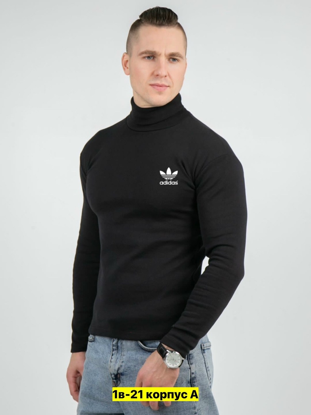 водолазка мужская с горлом,водолазка мужская с горлом воротник,мужская водолазка,водолазка кофта,водолазка