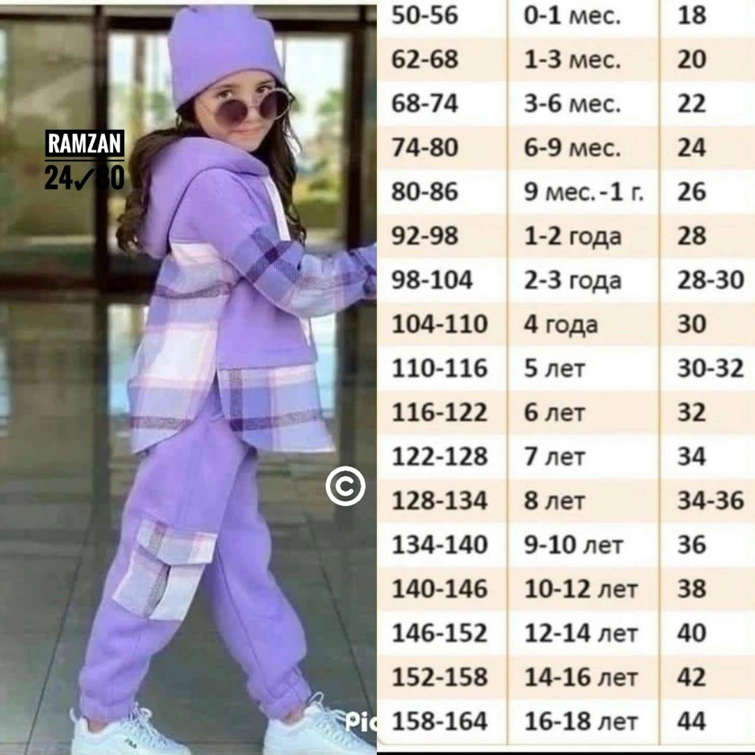 костюм спортивный детский для девочки,костюм спортивный для девочек,костюм детский,костюм спортивный для девочек костюм,костюм детский тройка