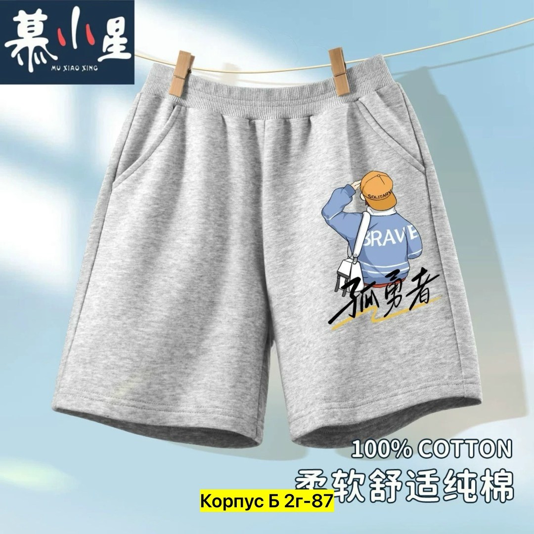 повседневные шорты,мужские повседневные шорты,шорты мужские,шорты карго,спортивные шорты