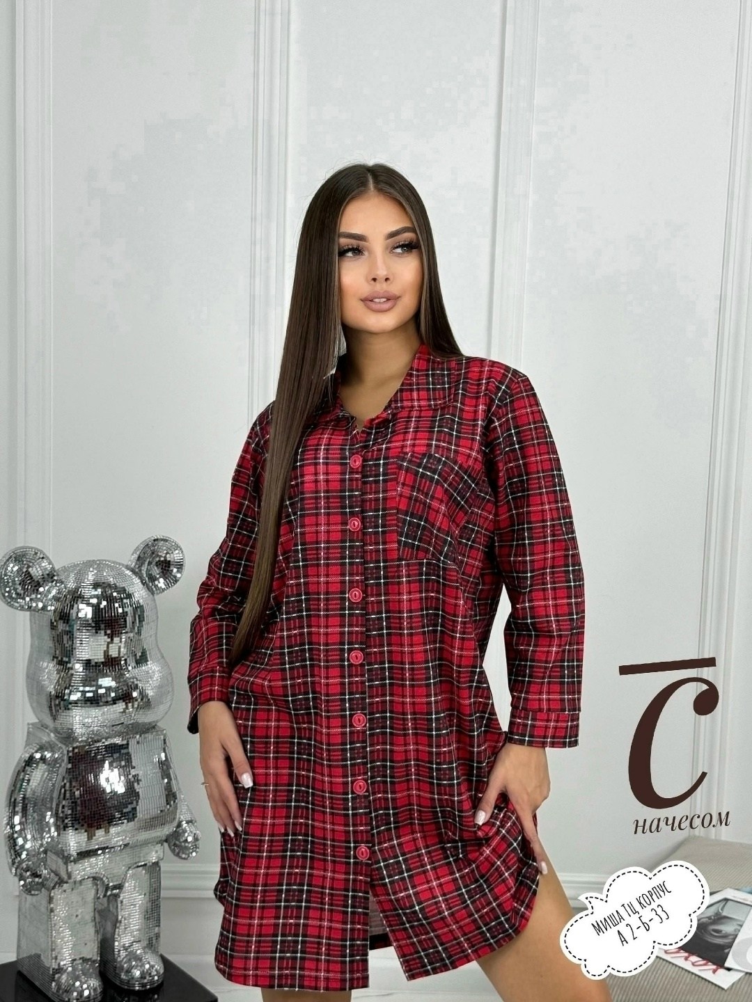 женская рубашка в клетку,рубашка туника женская,халат 21532 натали синяя клетка,халат женский 21532 (красная клетка),халат 21532 синяя клетка