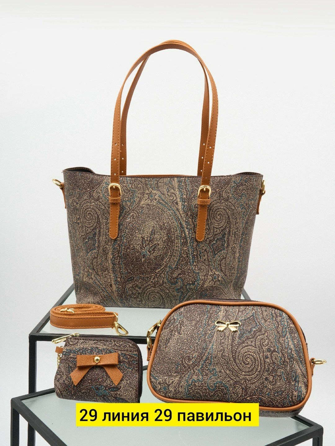 сумки,сумка женская,комплект сумка,модная сумка,набор сумок