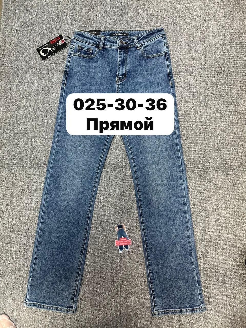 женские джинсы,джинсы,брюки джинсы,джинсы джинсы,одежда джинсы