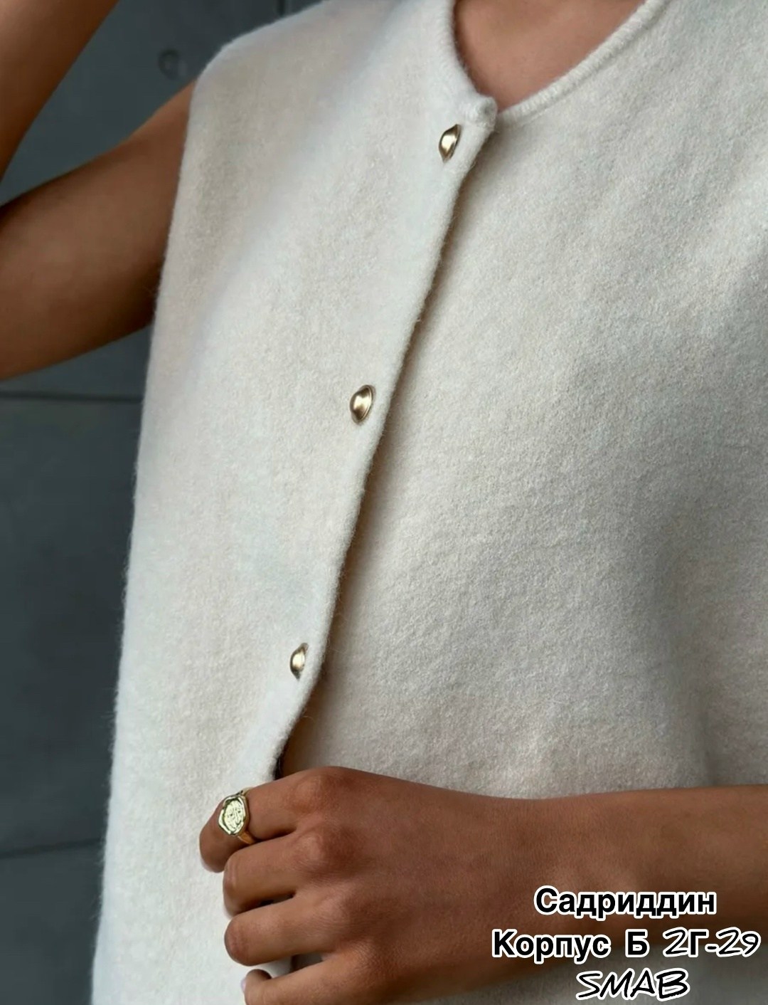 жилетка вязаная на пуговицах костюмная qma 288396690,жилетка женская,вязаные жилеты,женский вязаный жилет,трикотажный жилет