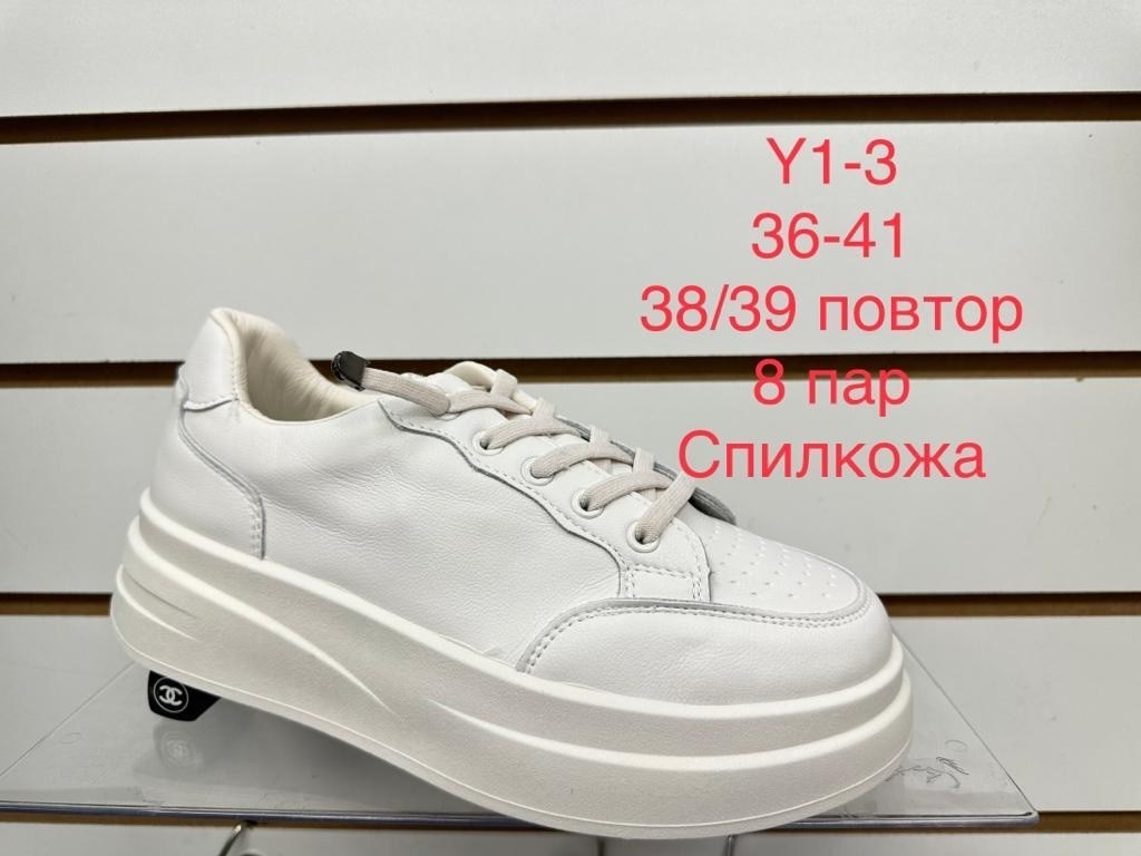 ,кроссовки женские,белые кроссовки, женская,женские белые кроссовки