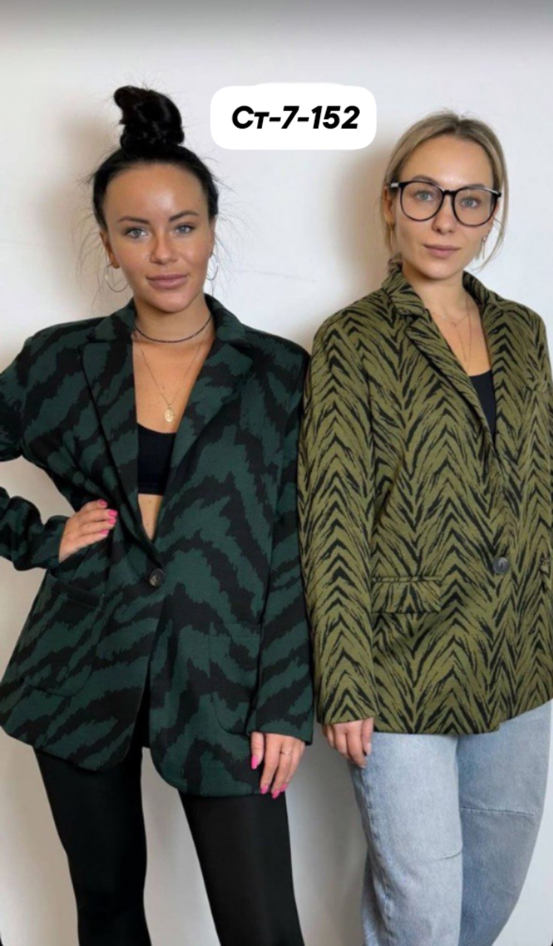 халат домашний женские,пиджак зебра,женские халаты,халат домашний теплый,костюм женский