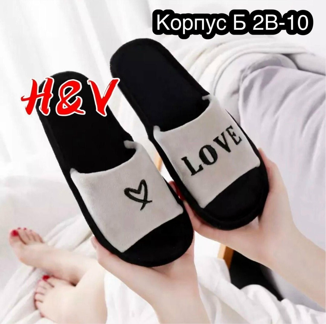 тапочки домашние женские,тапки женские,женские тапочки,тапочки домашние,модные тапочки