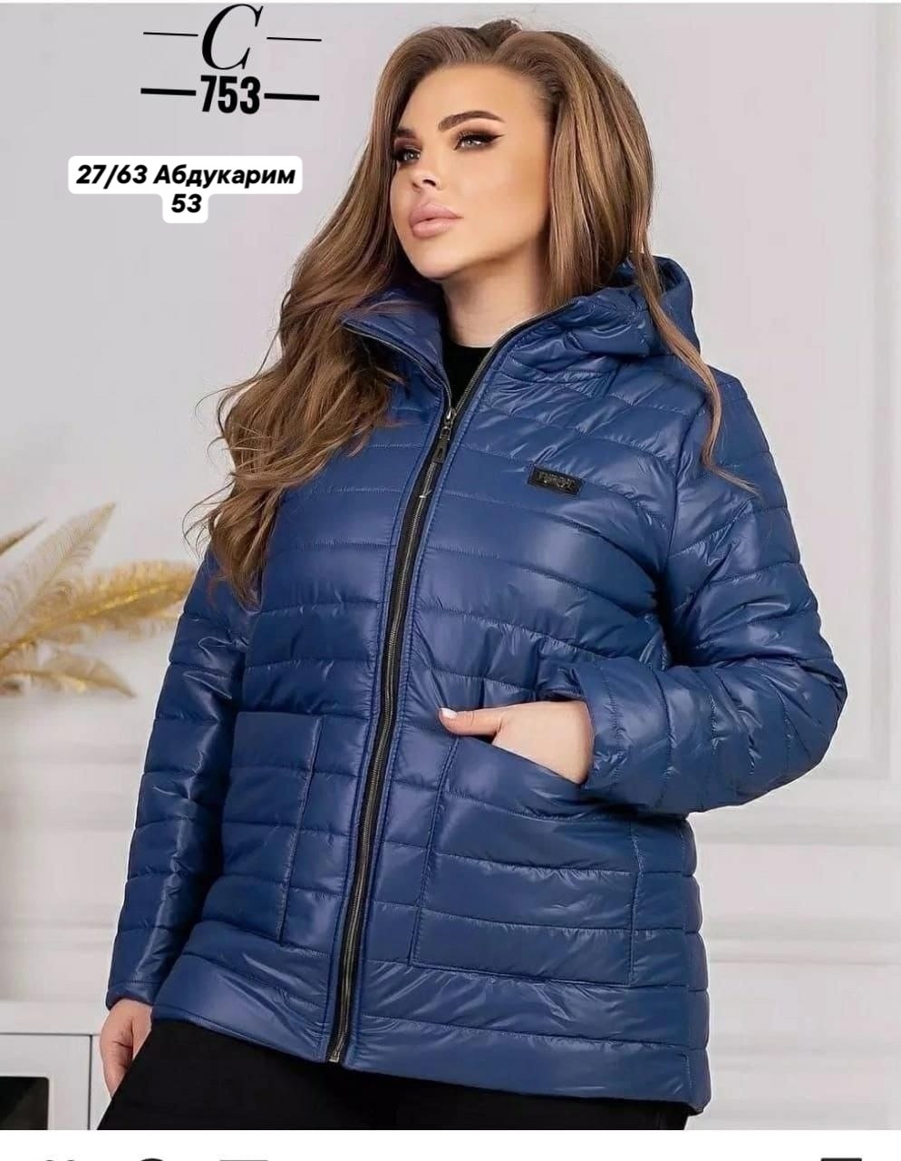 демисезонная женская куртка больших размеров,куртка женская,куртка женская демисезонная,куртка теплая,демисезонная куртка больших размеров