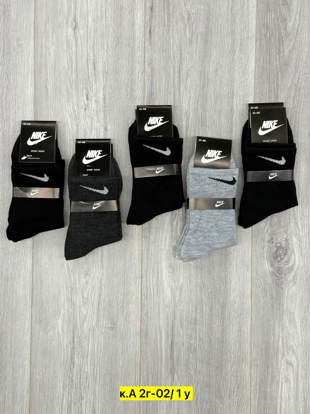 носки мужские 10 пар nike,мужские носки nike 41-47 набор 10 пар,носки мужские nike 10 пар разного цвета,мужские носки nike,носки средние хлопковые набор 5 пар nike