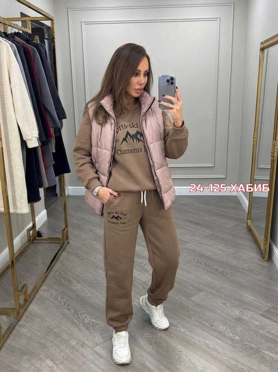 костюм женский тройка,костюм спортивный теплый тройка,костюм тройка,костюм женский,спортивный женский костюм тройка