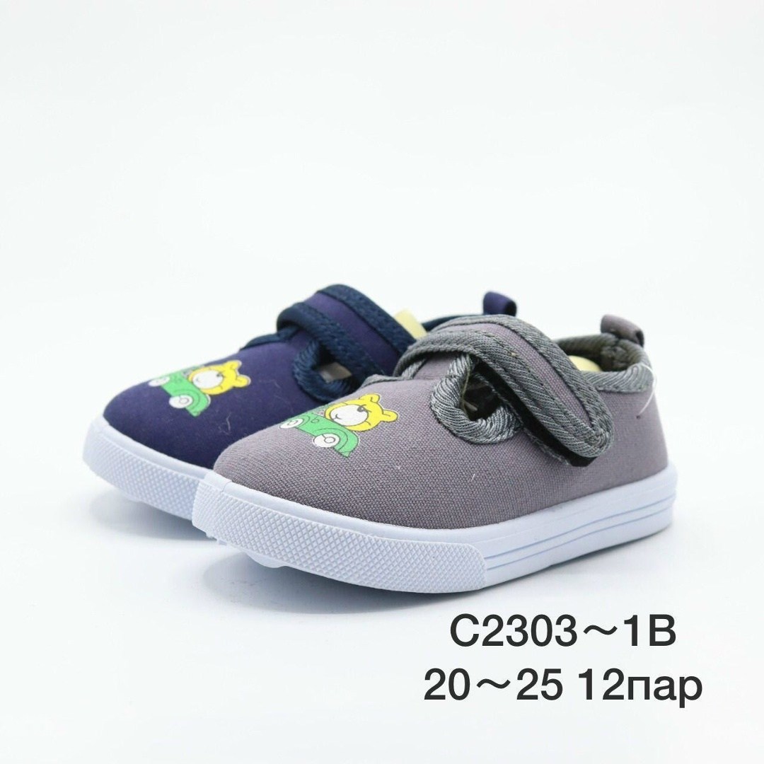 ,кеды текстиль,детские кеды,кеды котофей для мальчика,кеды детская