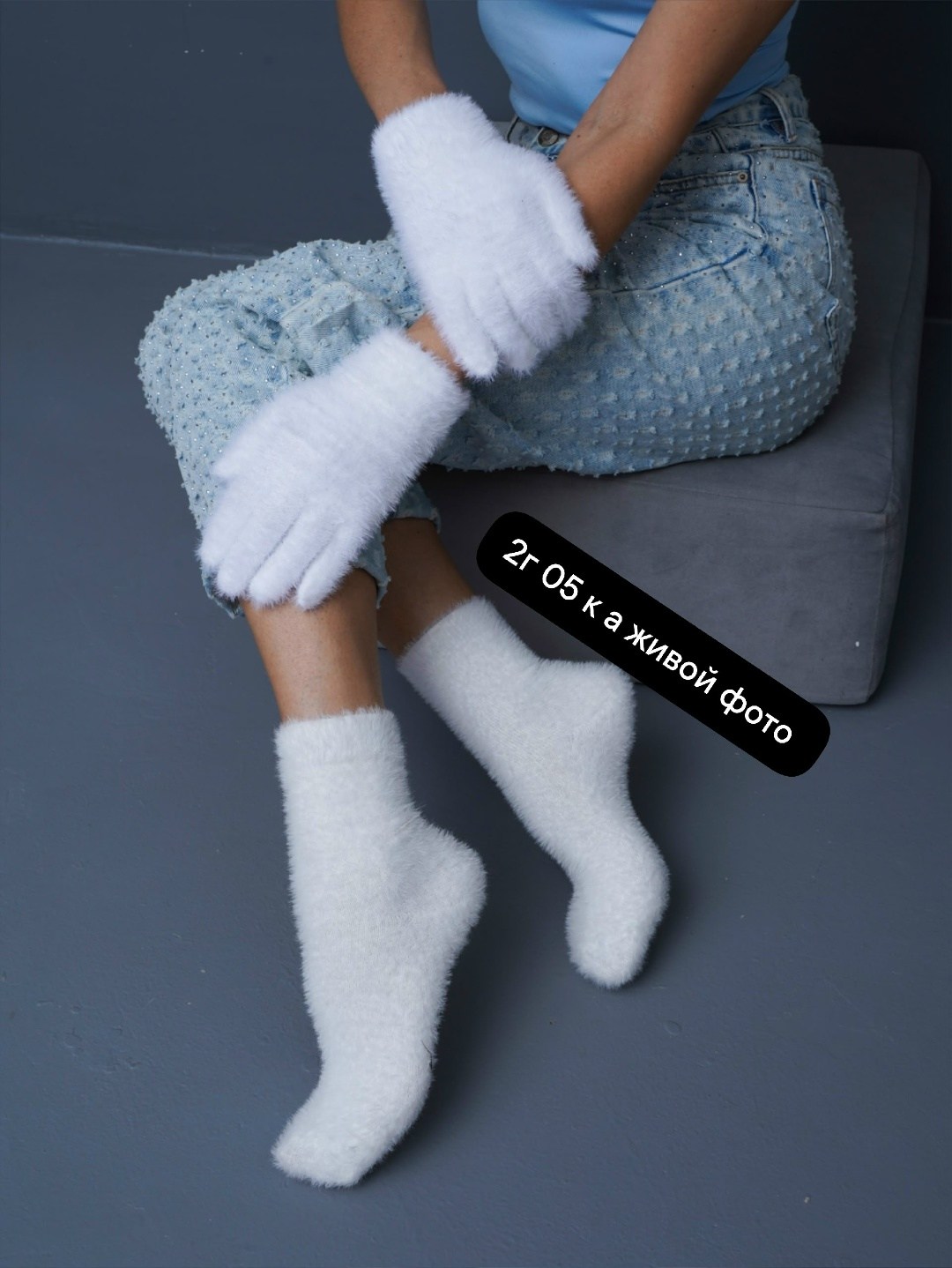 носки женские теплые,носки,термоноски женские,белые носки,носки женские белые
