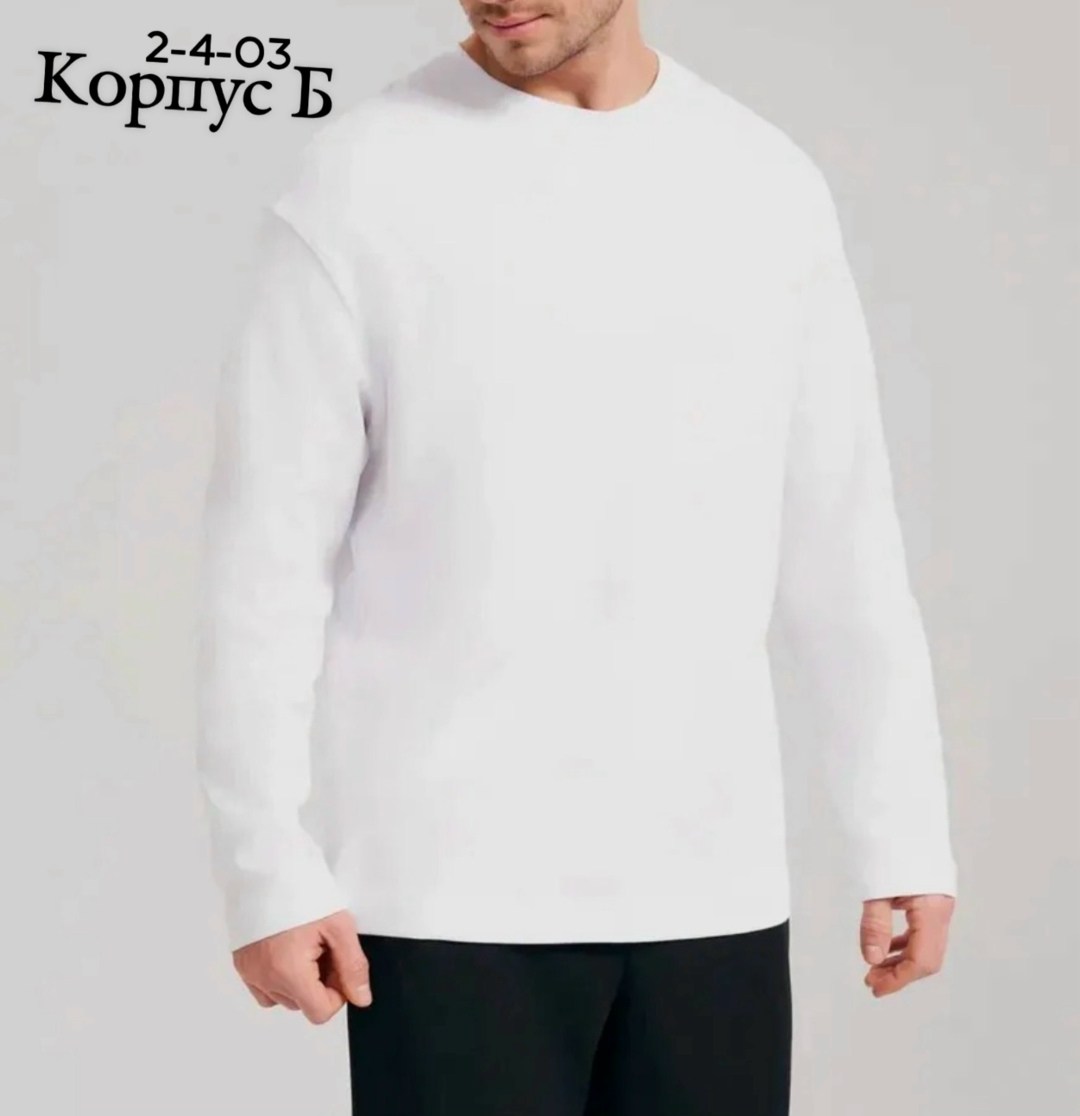 мужская кофта,лонгслив мужской,кофта серая,лонгслив,мужская мода