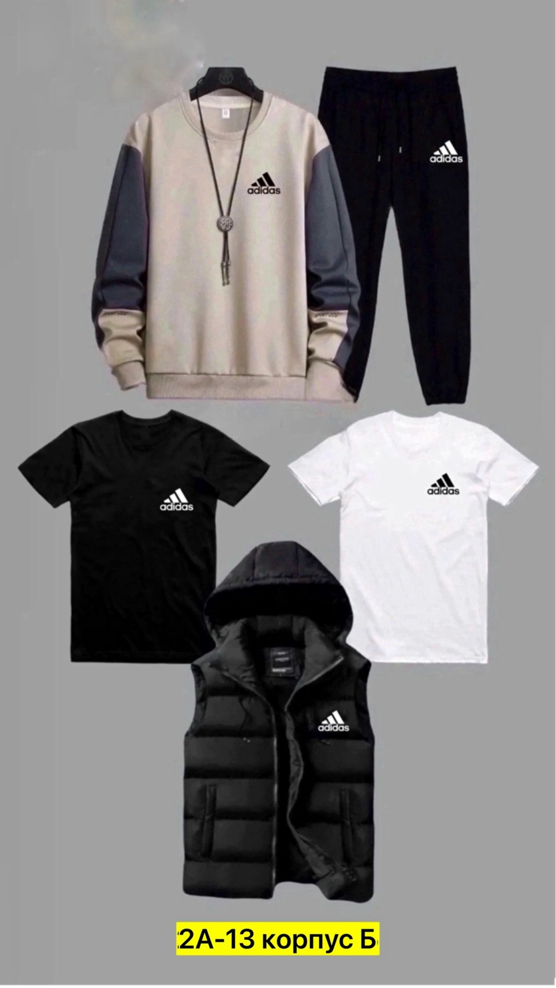 спортивные костюмы мужские,спортивный костюм 5 в 1,спортивные костюм,спортивный костюм мужской 5 в 1,одежда спортивная