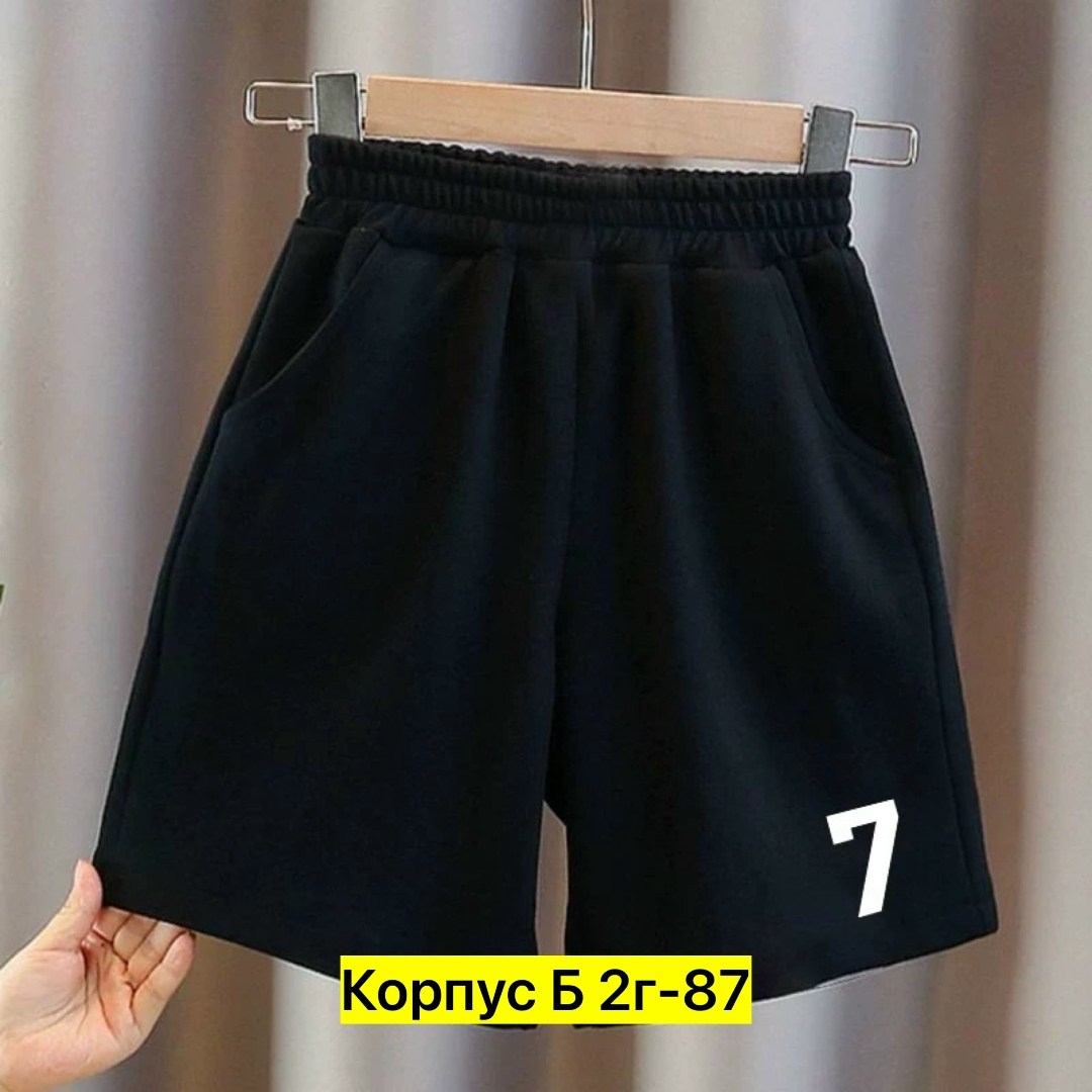 спортивные шорты,шорты спортивные женские,трикотажные шорты,шорты женские,шорты подростковые